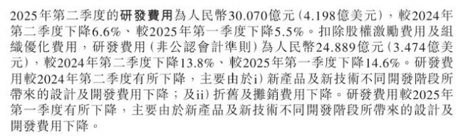 李斌剧透三款新车！蔚来四季度冲击月销5万辆
