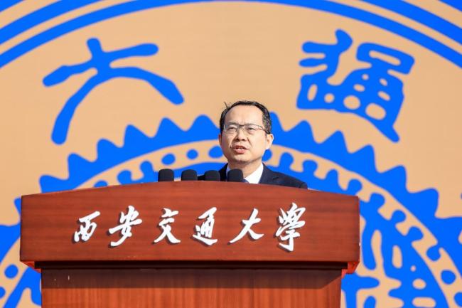 西安交通大学举行2025级研究生开学典礼