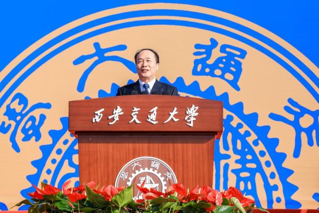 西安交通大学举行2025级研究生开学典礼