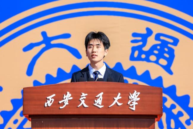 西安交通大学举行2025级研究生开学典礼