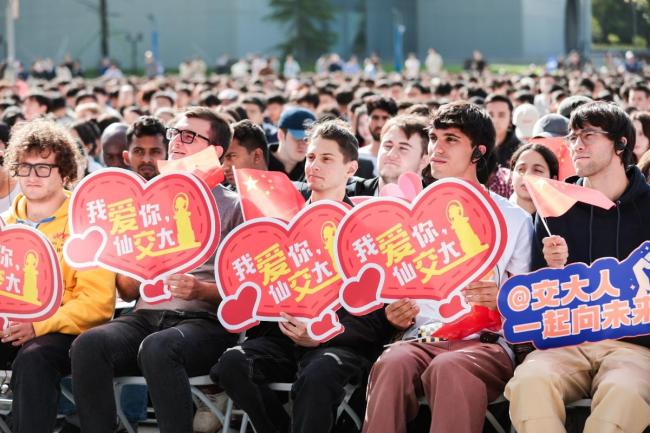 西安交通大学举行2025级研究生开学典礼