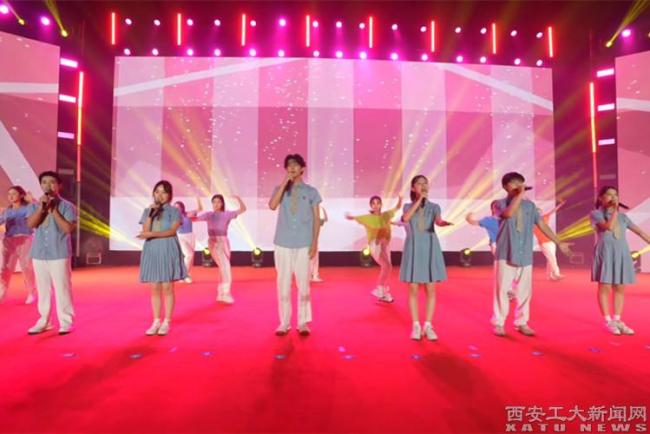 礼赞师者如灯 启航奋斗新程——我校举行2025年庆祝教师节暨迎新生美育展演