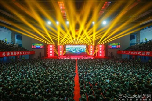 礼赞师者如灯 启航奋斗新程——我校举行2025年庆祝教师节暨迎新生美育展演