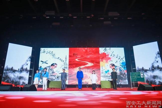 礼赞师者如灯 启航奋斗新程——我校举行2025年庆祝教师节暨迎新生美育展演