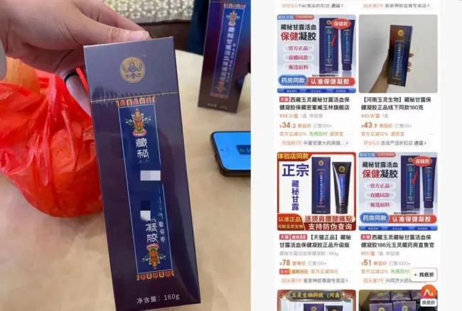 养生馆“围猎”老年人:万元理疗仪号称可治50种疾病