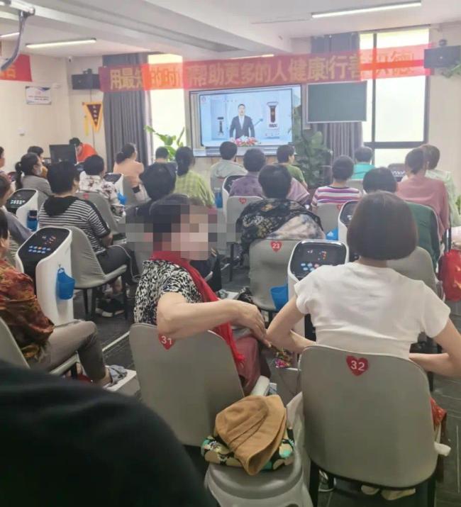 养生馆“围猎”老年人：万元理疗仪号称可治50种疾病