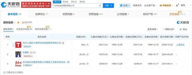 宗馥莉辞职原因曝光：将独立经营“娃小宗”，她仍是娃哈哈第二大股东