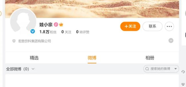 宗馥莉辞职41天后，有经销商收通知：明年继续卖娃哈哈