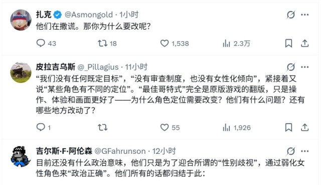 《哥特王朝:重制版》官方发声明 但网友批评官方撒谎