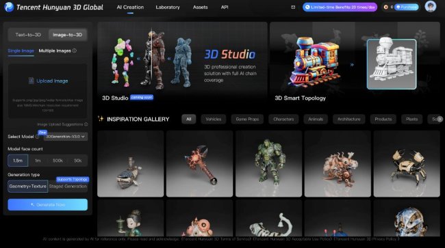 颠覆创作！腾讯文本生成模型引擎“混元3D”全球开源