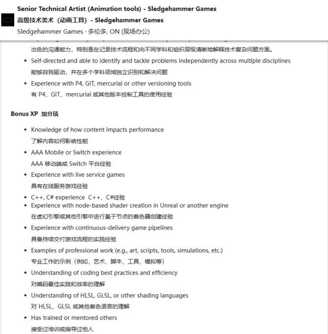 Switch版《使命召唤》来了？工作室招募相关经验人才