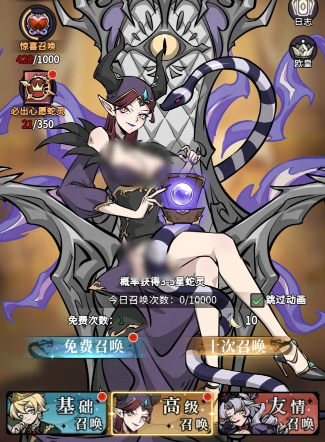 《幻灵召唤师》许愿树玩法攻略