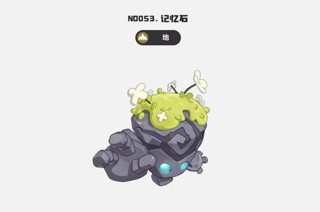 《洛克王国:世界》记忆石沙暴队阵容搭配攻略