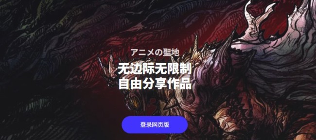 引力圈unifans官网网页入口