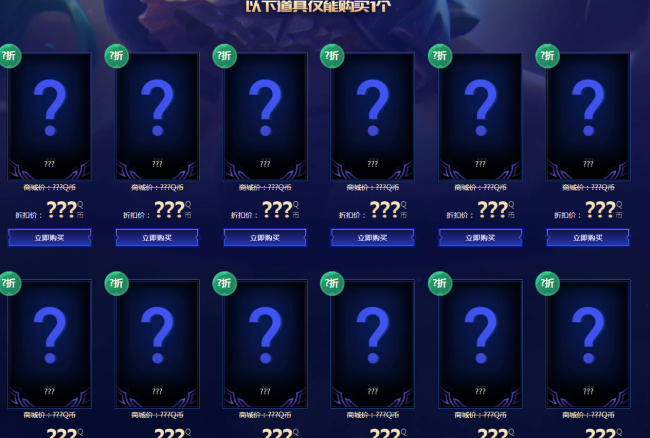 LOL幸运召唤师2026年2月网址在哪里