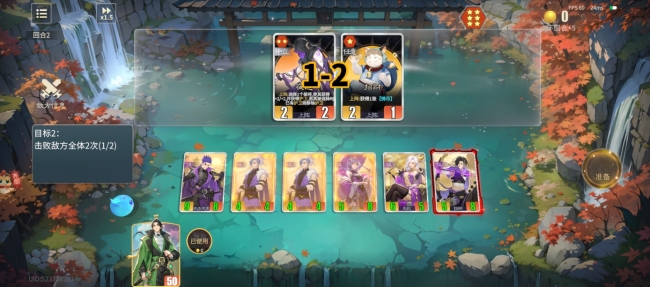 千机阵挑战关卡攻略大全