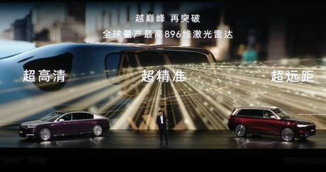 鸿蒙智行这场发布会，主角怎么不是车了？