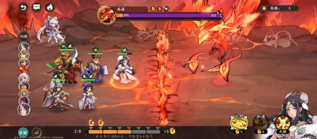 《三国杀：武将觉醒》朱雀高层副本通关攻略