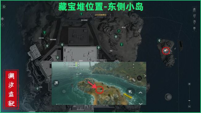 《三角洲行动》潮汐监狱藏宝堆具体位置介绍