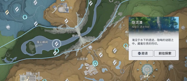 《王者荣耀世界》叠嶂符印获取攻略