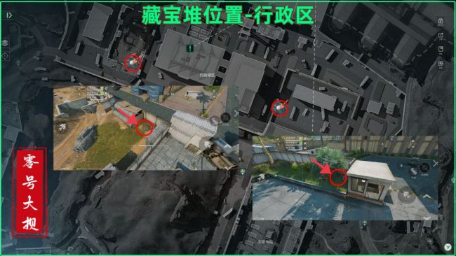 《三角洲行动》零号大坝藏宝堆具体位置介绍