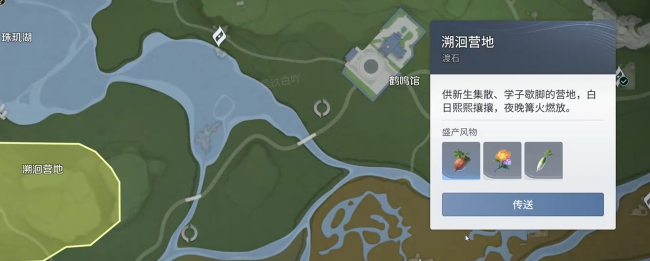 《王者荣耀世界》神纹头盔获取攻略