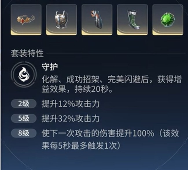 《王者荣耀世界》花木兰养成攻略