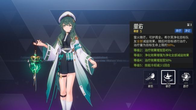 《伊瑟》希尔芙PVE玩法攻略_商业频道_中华网
