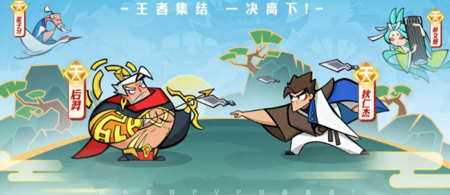 《王者之弈》孔融玩法介绍