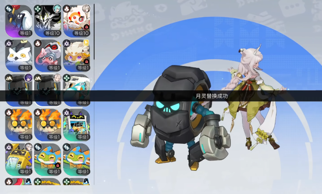 《望月》月灵最强搭配攻略