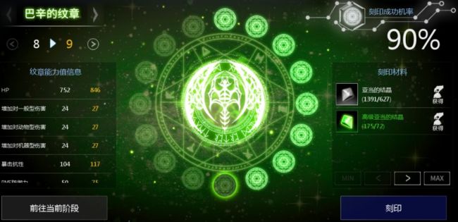 天墟传说战力提升方法途径