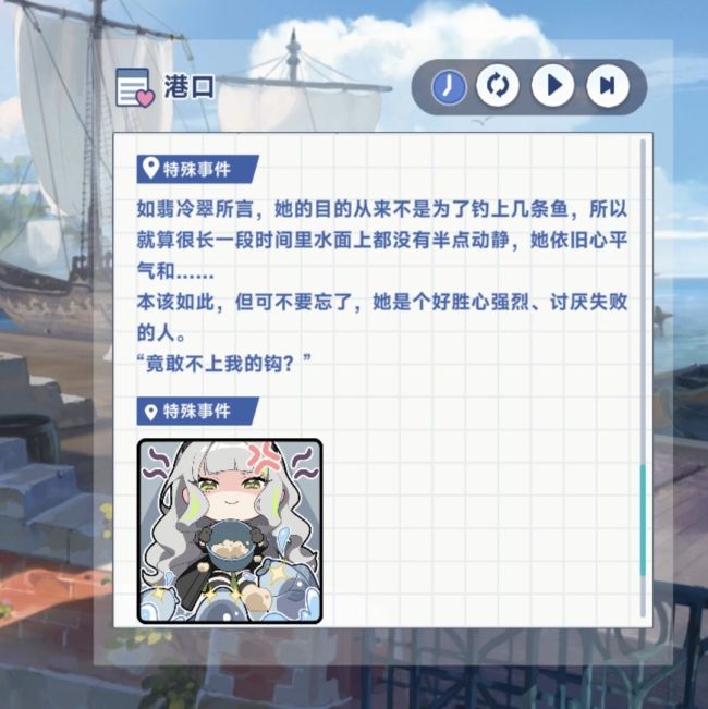 《星塔旅人》翡冷翠特殊回忆全流程