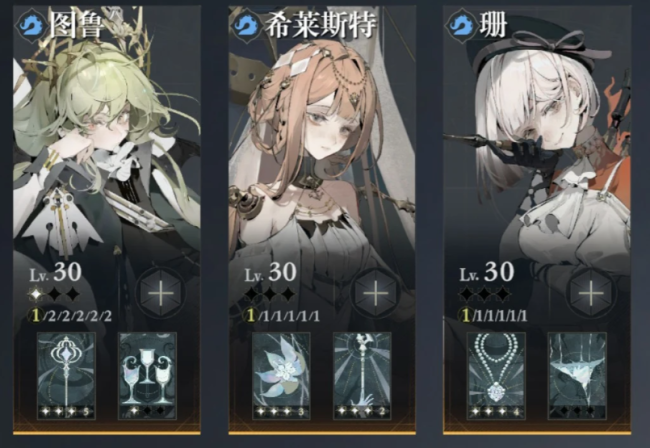 《忘却前夜》深海队阵容搭配攻略