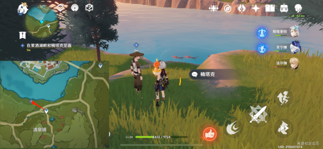 原神鱼群大爆发任务全过程