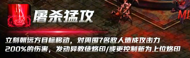 天墟传说血族黛茉妮卡角色介绍
