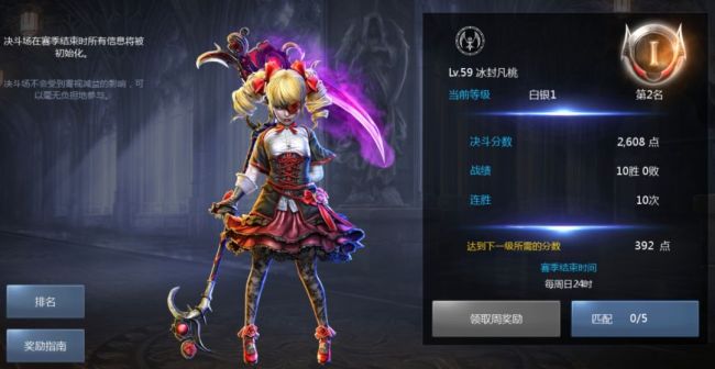 天墟传说副本和挑战玩法介绍