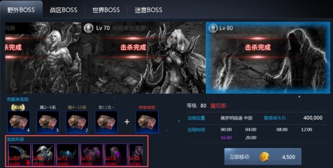 天墟传说副本和挑战玩法介绍