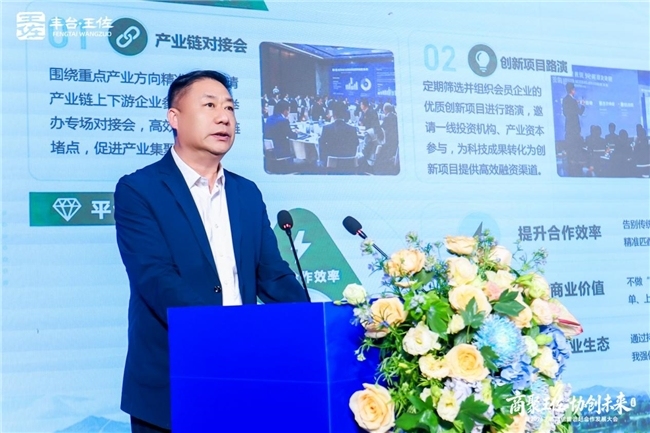 商聚王佐・协创未来暨2026王佐镇倍增追赶合作发展大会圆满举行