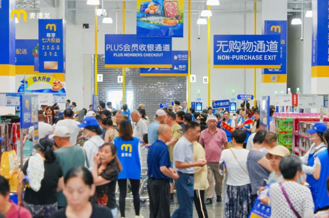 入华三十载，麦德龙终于回答了“我是谁”