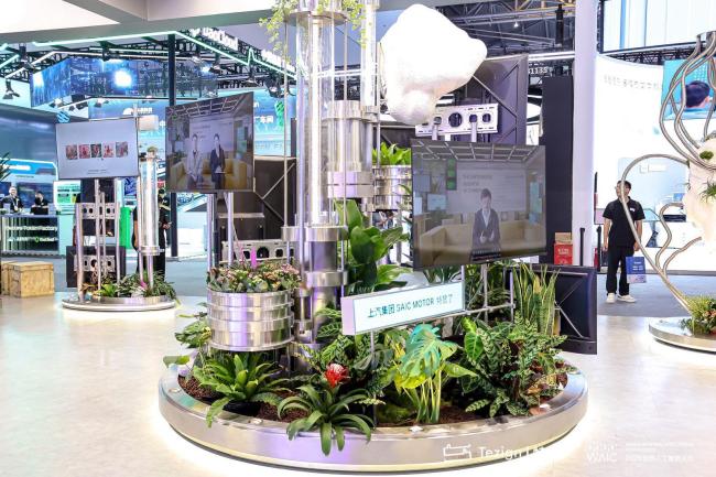 特赞科技亮相 2026世界人工智能大会 ，范凌做客央视直播间谈AI应用和人机关系