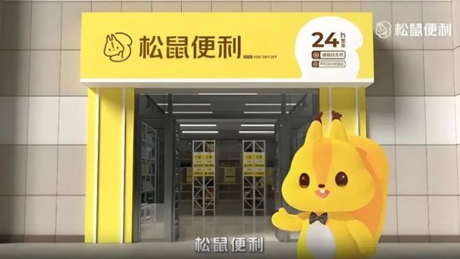巨头扎堆便利店，“美京淘”又有一战？