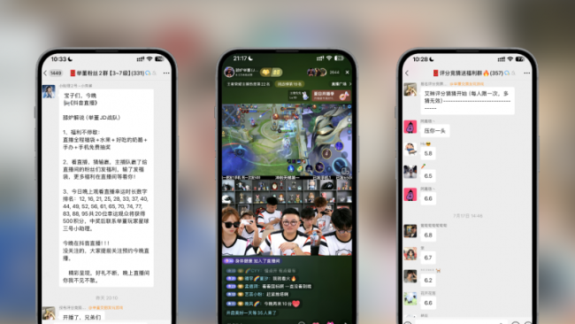 深度解读路大兮数娱生态（二）：以社群+权益，激活游戏流量共赢价值
