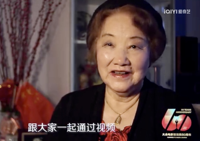 《群星共贺“百花奖”60周年特别节目》上线，众明星讲述“百花奖”的故事