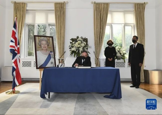 王岐山前往英国驻华使馆吊唁伊丽莎白二世逝世