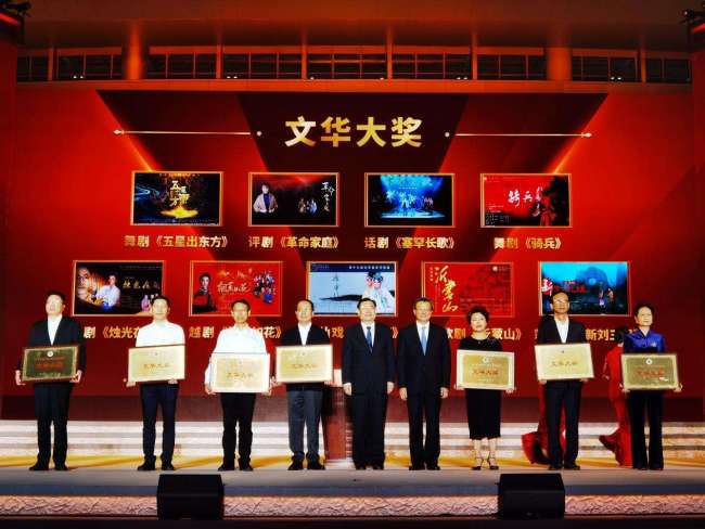 第十三届中国艺术节山东成果丰硕：民族歌剧《沂蒙山》获得“文华大奖” 3部作品获得“群星奖”