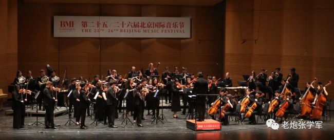北京国际音乐节激情谢幕,风华少年乘风远航'自新大陆'