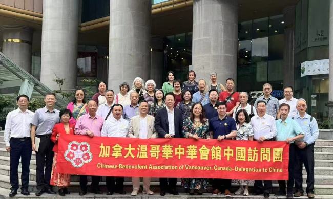 温哥华中华会馆组团访华 促交流拓合作成果丰硕