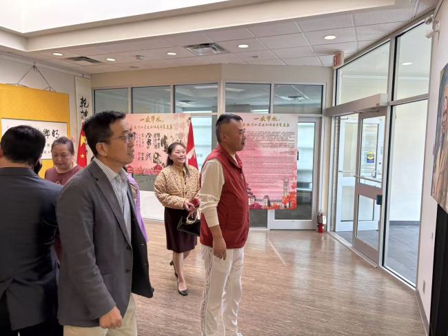 一衣带水，共绘友谊新章——庆祝中加建交55周年书画展圆满举行