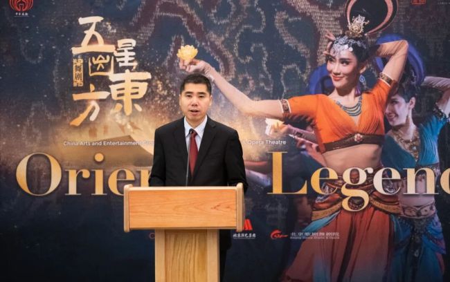 驻加拿大大使王镝出席中国原创舞剧《五星出东方》渥太华首演