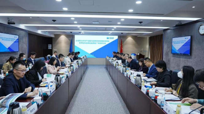 专家研讨玉露香梨品牌推广与产业链提升